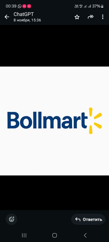 Bollmart